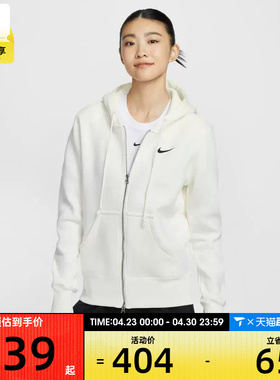 NIKE耐克女子运动训练休闲连帽夹克外套HJ0996-133