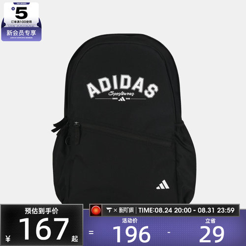 滔搏丨adidas阿迪达斯男女UNI VAL 2 BP运动休闲双肩包KY9943