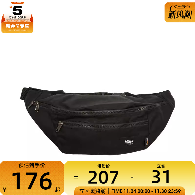 VANS范斯男子WARD CROSS BODY PACK运动休闲腰包VN0A2ZXX6ZC