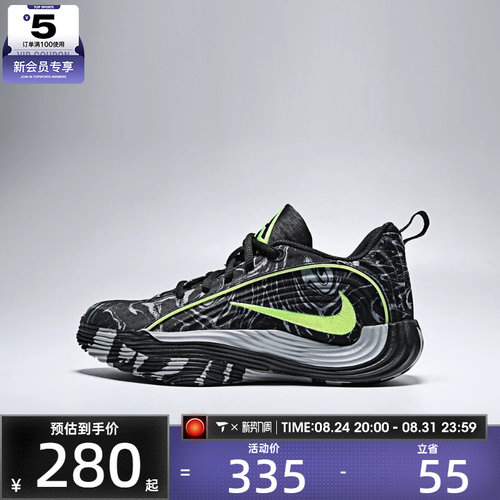 滔搏丨NIKE耐克小童GIANNIS实战训练百搭运动休闲鞋IM7589-002