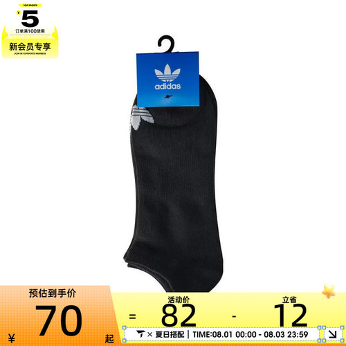 adidas Originals阿迪三叶草男女ORI LOW-CUT 3PP休闲袜子JC9284