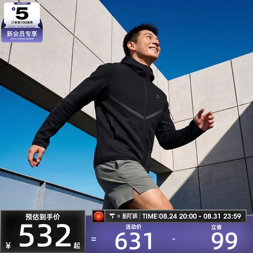 NIKE耐克男子AS M NK TCH FLC FZ WR HOODIE运动外套HV0950-010