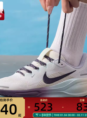NIKE耐克儿童PEGASUS 41低帮舒适百搭运动休闲鞋IM6703-159