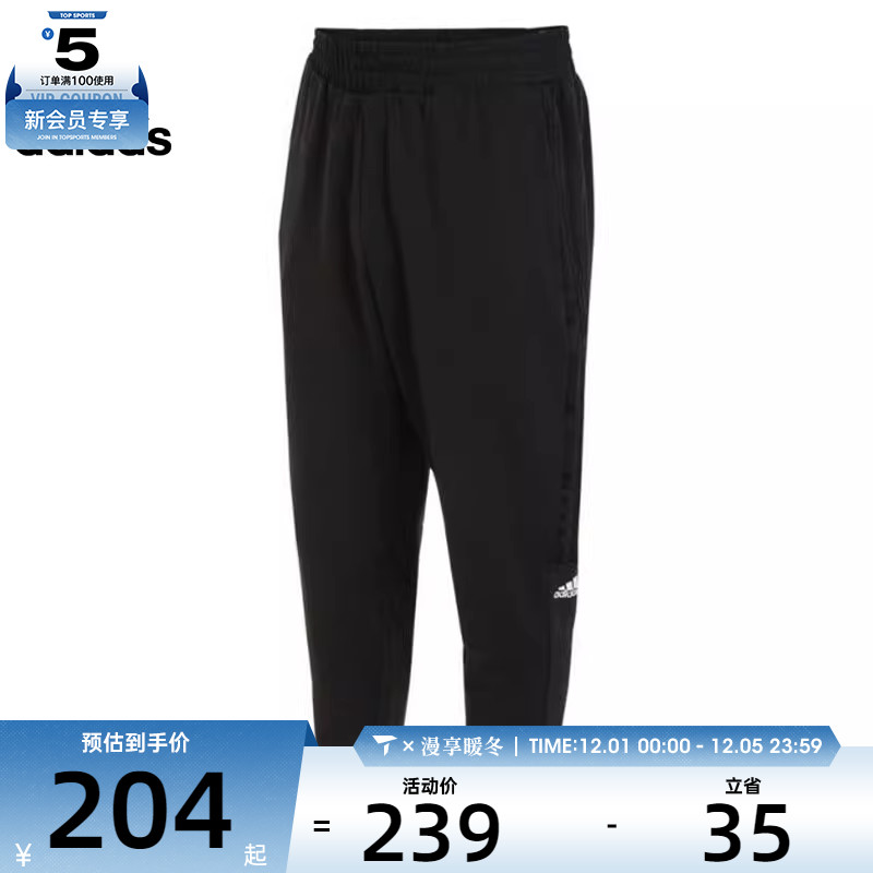 adidas阿迪达斯男子FI MH KN PT运动长裤IA8181