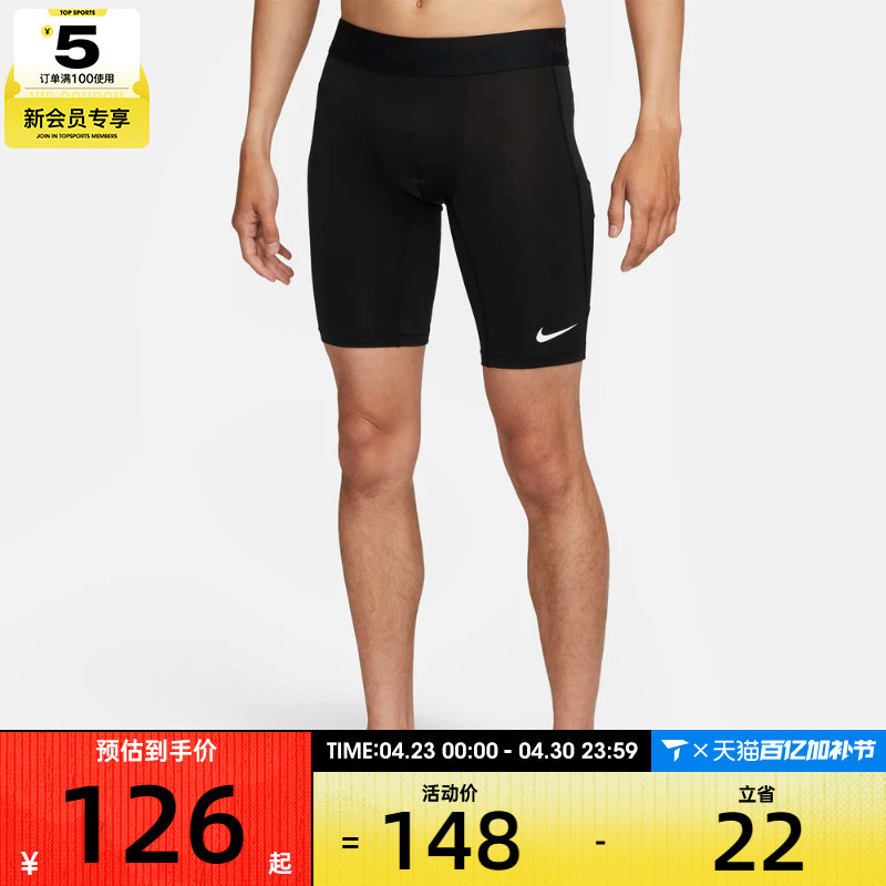 NIKE耐克男子AS M NP DF LONG SHORT运动健身短裤FB7964-010