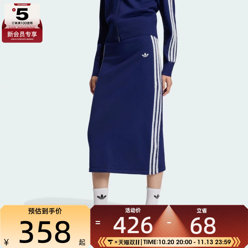 滔搏丨adidas阿迪达斯三叶草女子KNIT SKIRT运动休闲半身裙KW2586