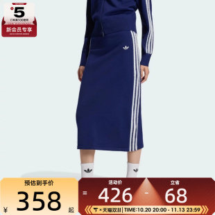 滔搏丨adidas阿迪达斯三叶草女子KNIT SKIRT运动休闲半身裙KW2586