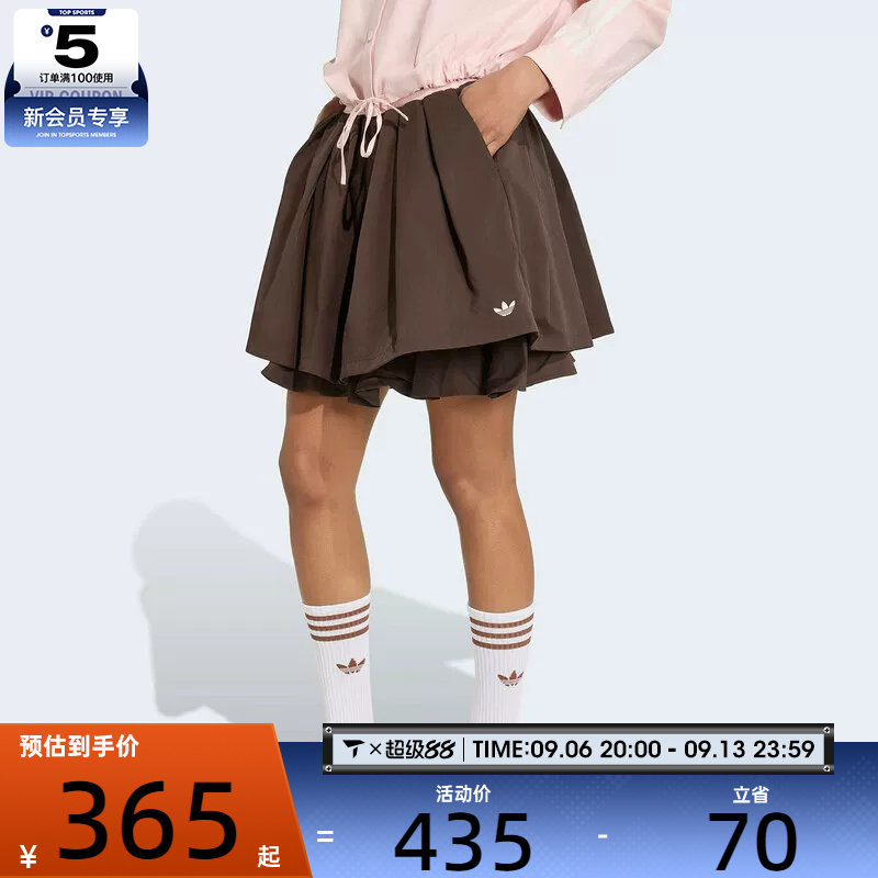 adidas阿迪达斯三叶草女子时尚潮流学院风针织运动短裙KX6895