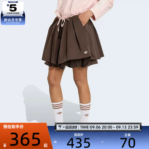 adidas阿迪达斯三叶草女子时尚潮流学院风针织运动短裙KX6895