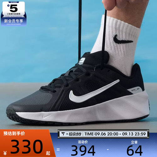NIKE耐克男子METRO TEK低帮时尚舒适运动休闲鞋HM9493-005
