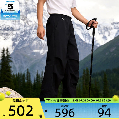 NIKE耐克女子AS W ACG UV ACTIVITORIUM PANT运动长裤FV7320-010