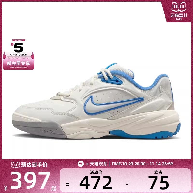 NIKE耐克女子A.C.E.时尚经典老爹鞋舒适百搭休闲鞋FV2485-105