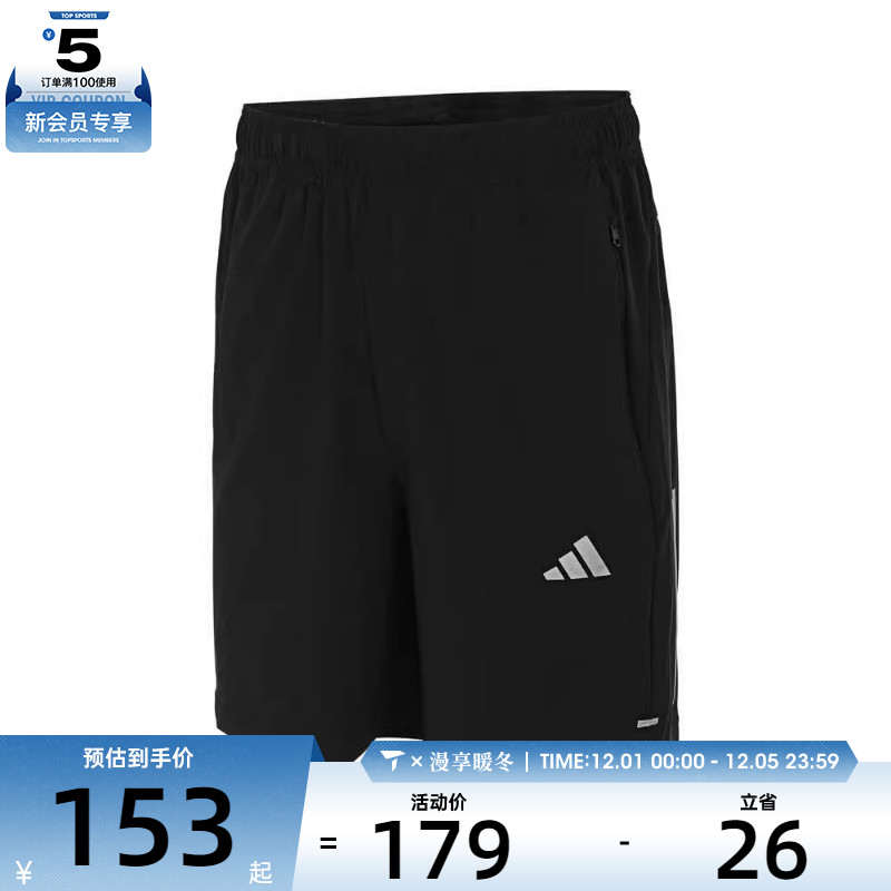 adidas阿迪达斯男子GYM+ 3S WV SHT运动短裤IW5906