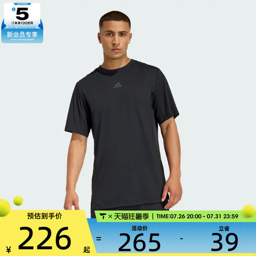 adidas阿迪达斯男子D4T POWER TEE运动休闲短袖T恤KE9937