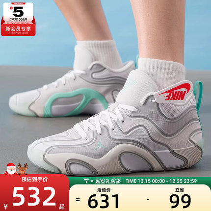 NIKE耐克男子JORDAN时尚缓震运动健身训练篮球鞋FZ6601-005