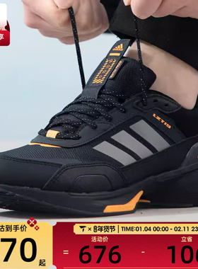 adidas阿迪达斯男女MTS GUARD SPW户外运动训练跑步鞋IE3418