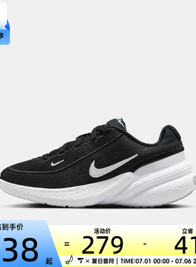 NIKE耐克大童UPLIFT SC (GS)运动休闲鞋IF1749-002