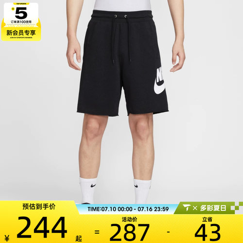 NIKE耐克男子运动休闲短裤FQ4951-010