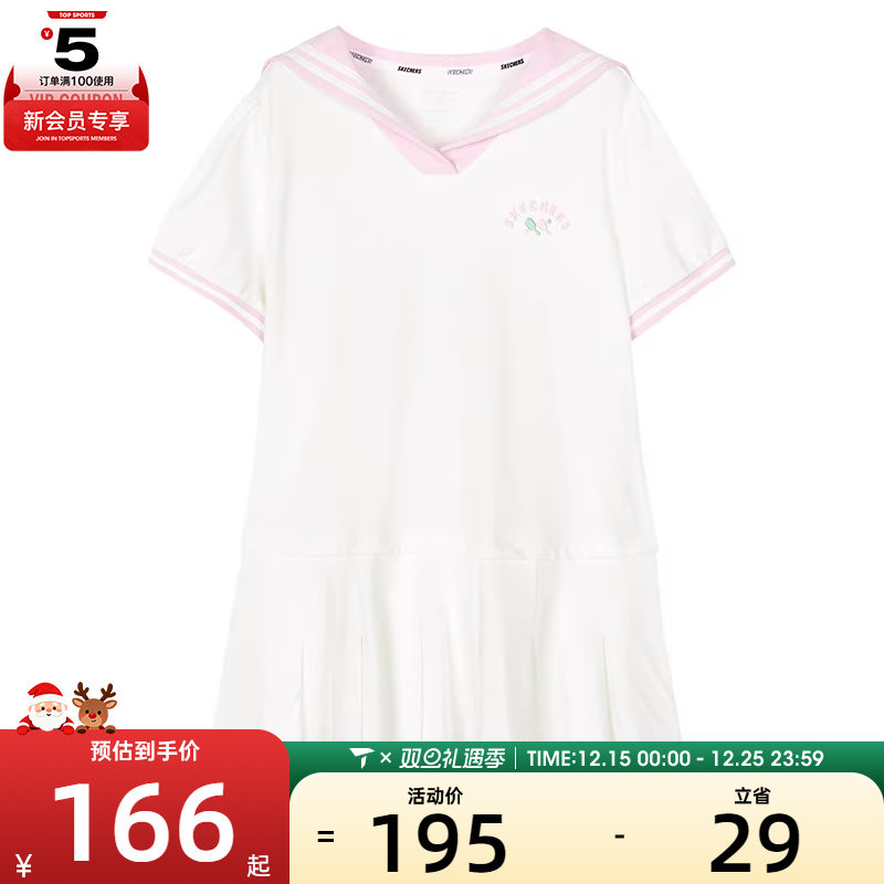 SKECHERS斯凯奇大童运动休闲短袖连衣裙L224G047-00QF