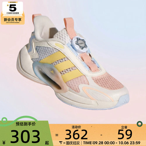 adidas阿迪达斯儿童GALAXY SCOUT HABU运动健身跑步鞋LA4990