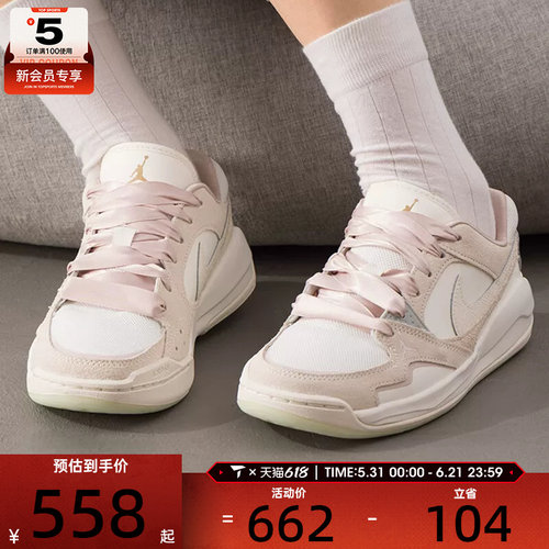 NIKE耐克女子JORDAN CMFT ERA舒释鞋运动训练篮球鞋IH7325-101