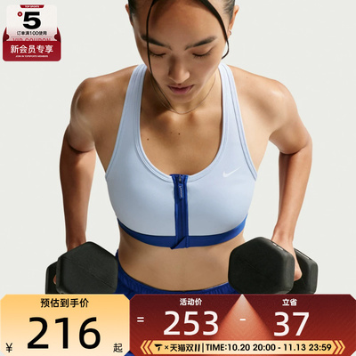 NIKE耐克女子运动健身BRA内衣FN2732-407