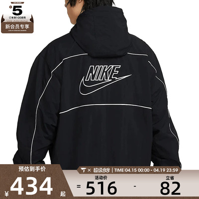 NIKE耐克男子CLUB背面LOGO运动健身宽松夹克外套HJ2013-010