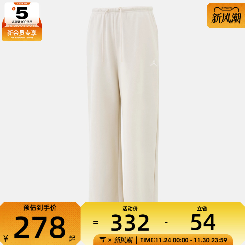 NIKE耐克女子宽松舒适百搭运动休闲长裤IB9875-104