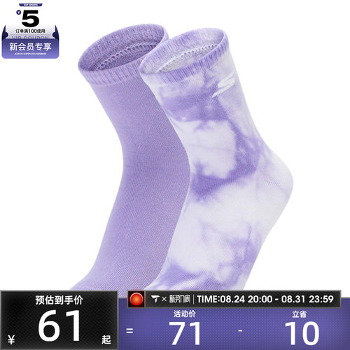 SKECHERS斯凯奇大童休闲袜子P424G054-005U