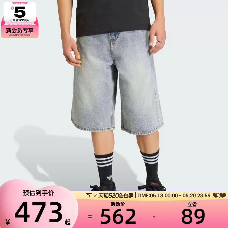 adidas阿迪达斯三叶草男子DENIM SHO运动休闲牛仔短裤KE0133