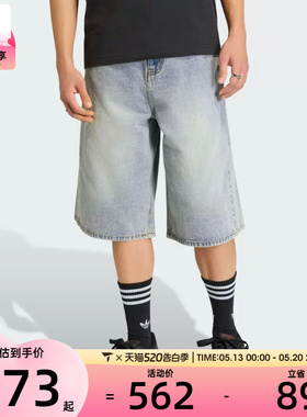 adidas阿迪达斯三叶草男子DENIM SHO运动休闲牛仔短裤KE0133