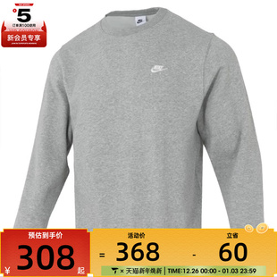 NIKE耐克男子jordan运动训练休闲圆领针织套头衫 063 卫衣IB3304