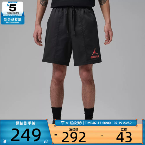 NIKE耐克男子运动休闲短裤IR6304-010