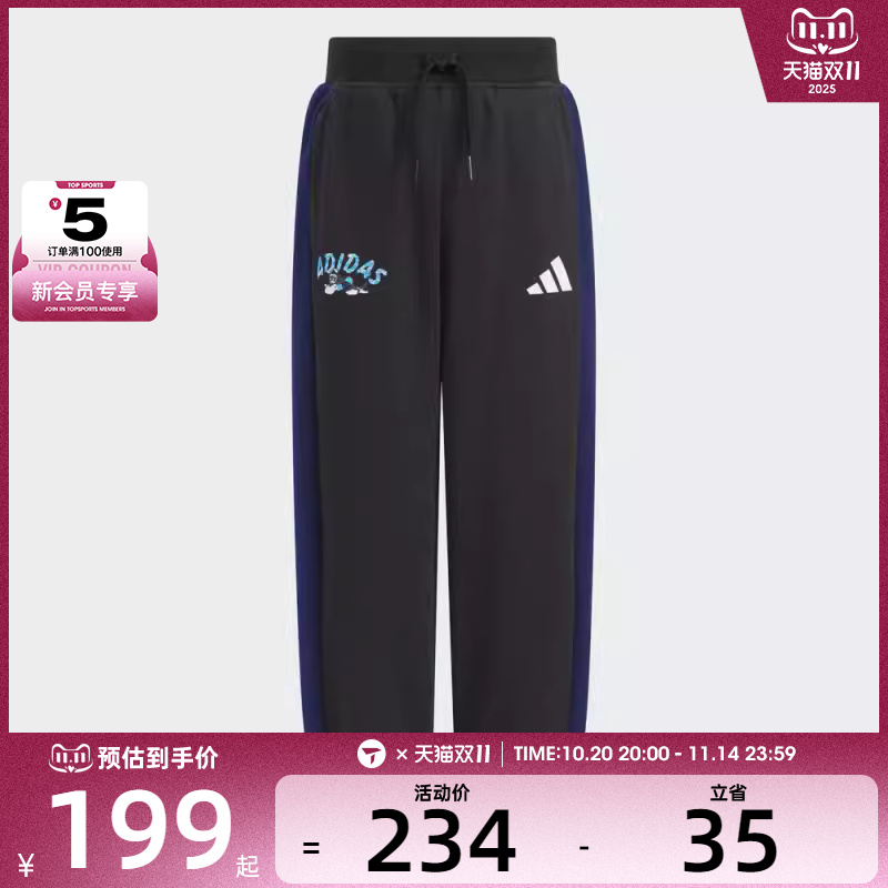 adidas阿迪达斯儿童LK GFX  KN PANT运动休闲长裤KC2795