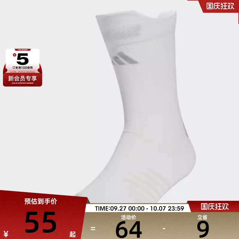 adidas阿迪达斯男女RUNxCLIMA Sock休闲袜子JN3561