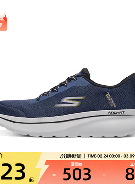 SKECHERS斯凯奇男子GO WALK ARCH FIT运动休闲鞋217080-NVY