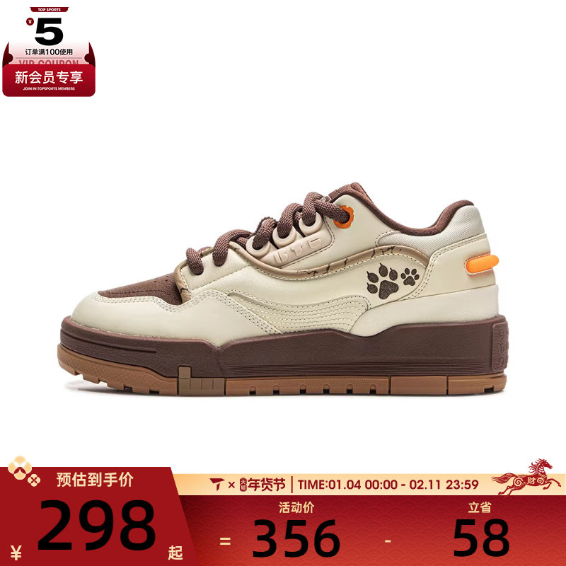 LI-NING李宁男子001 BTC MEGA运动休闲鞋AGCV383-7,运动鞋new,运动休闲鞋,淘宝优惠券,粉丝福利购,淘宝优惠卷