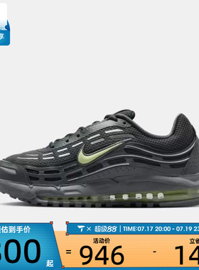NIKE耐克男子AIR MAX TL 2.5运动休闲鞋FZ4110-013