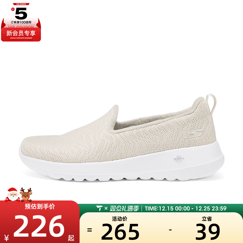 SKECHERS斯凯奇女鞋GO WALK JOY运动休闲鞋124676-OFWT