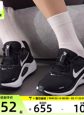 NIKE耐克女子STRUCTURE 26缓震轻便运动鞋跑步鞋HJ1101-003