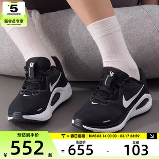 NIKE耐克女子STRUCTURE 26缓震轻便运动鞋跑步鞋HJ1101-003