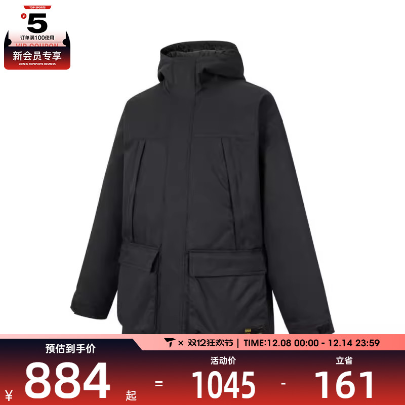 VANS范斯男子MID LENGTH PARKA运动羽绒服-中VN000P64BLK