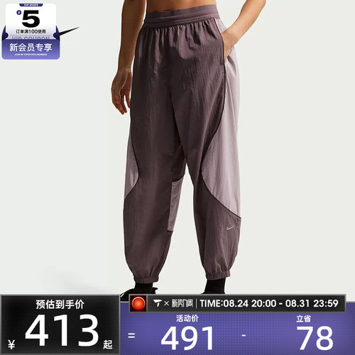 NIKE耐克女子舒适百搭梭织运动休闲长裤IQ0182-502