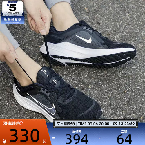 NIKE耐克女子QUEST 5低帮缓震舒适运动训练跑步鞋DD9291-002