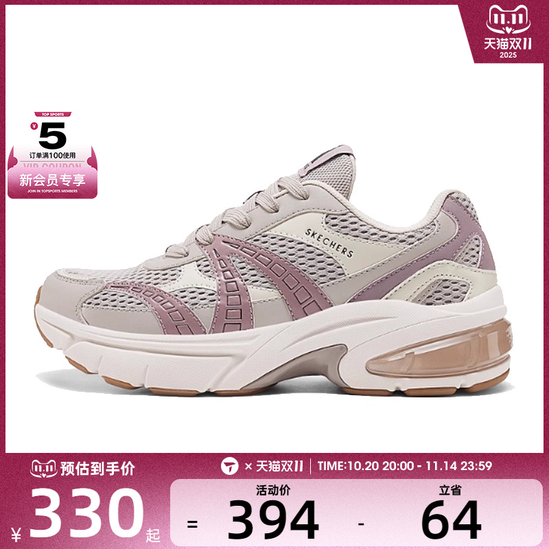 SKECHERS斯凯奇男子SHADOW系列运动休闲鞋183215-MUSH