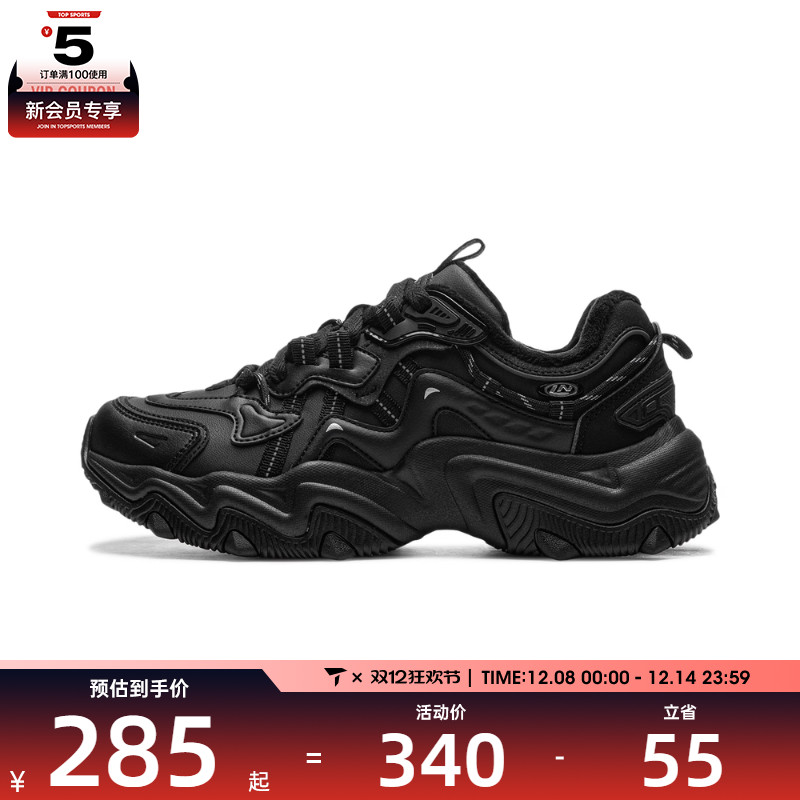 LI-NING李宁女子猫爪 LITE 2运动休闲鞋AGCU176-9