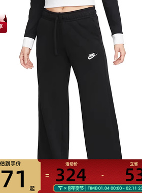 耐克女子AS W NSW CLUB FLC MR PANT WIDE运动长裤FB2728-010