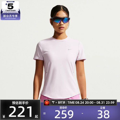 NIKE耐克女子AS SWIFT DF SS TOP运动休闲短袖T恤HM9699-583