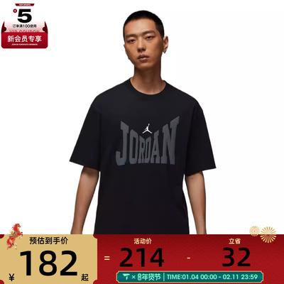 NIKE耐克男子AS M J BRK COL WMSS运动休闲短袖T恤HV3895-010