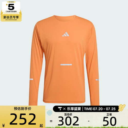 adidas阿迪达斯男子adi365 LS M运动休闲长袖T恤KA2441